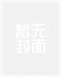 等你上线